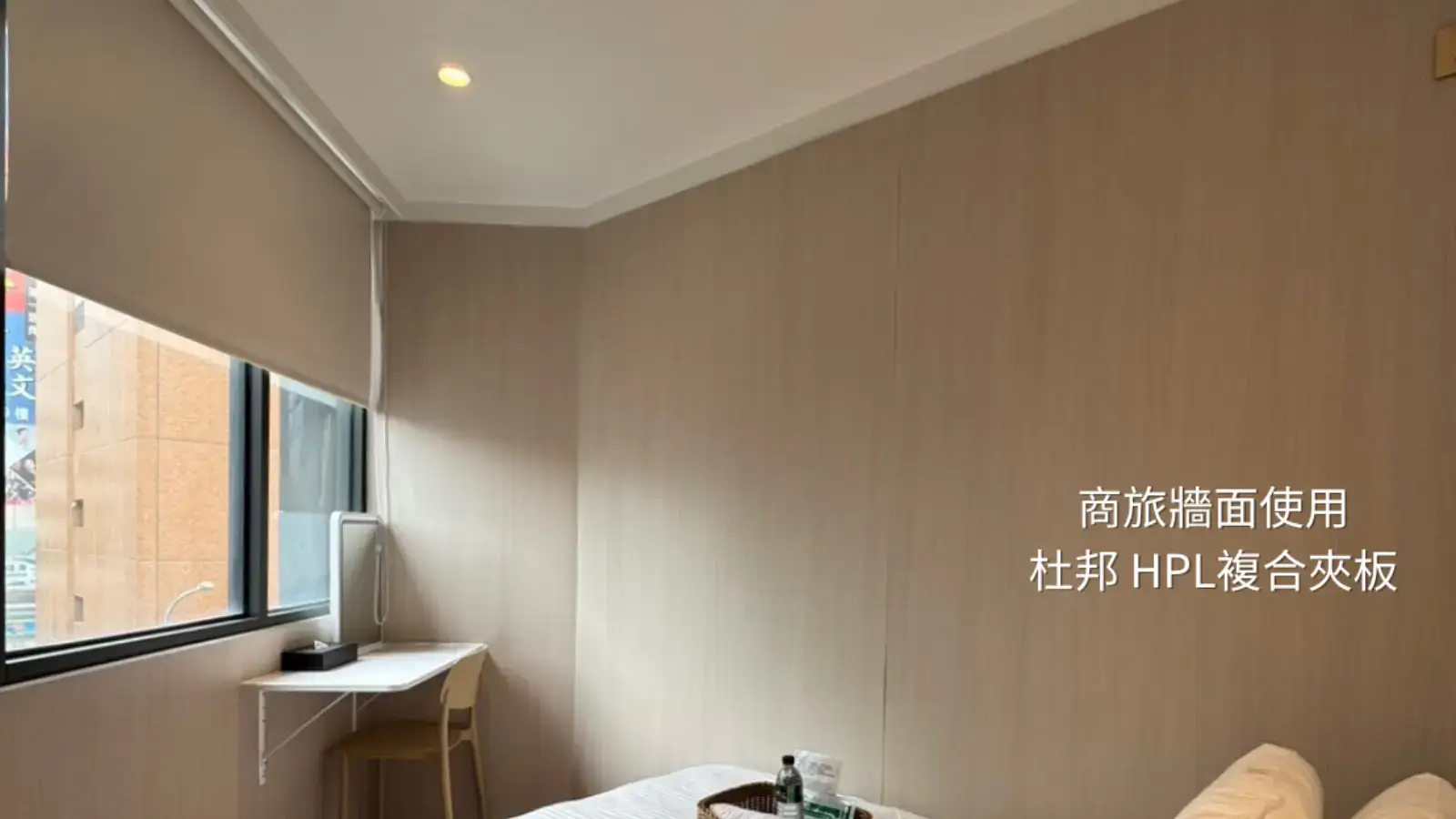 杜邦MetaTank高壓飾面板